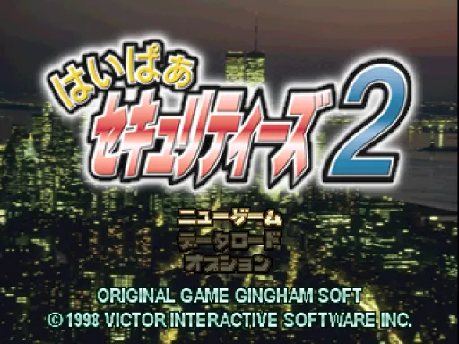 Title Screen